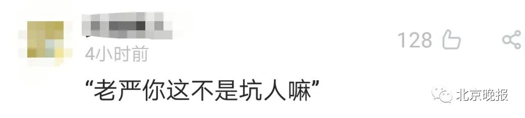 推荐：超载被查司机叫了40辆货车“撑腰”，交警：全部超载，全罚！
