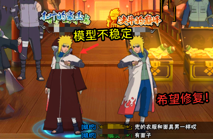 火影忍者手游:鹿丸回复集锦!a忍三废还将优化,兜调整趋于稳定