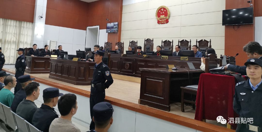 重磅!泗县19名黑社会成员今日上午被判!