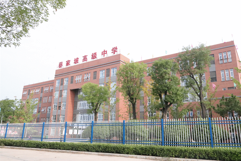 「蔡家坡高级中学举行消防疏散演练」安全无小事,责任重于山