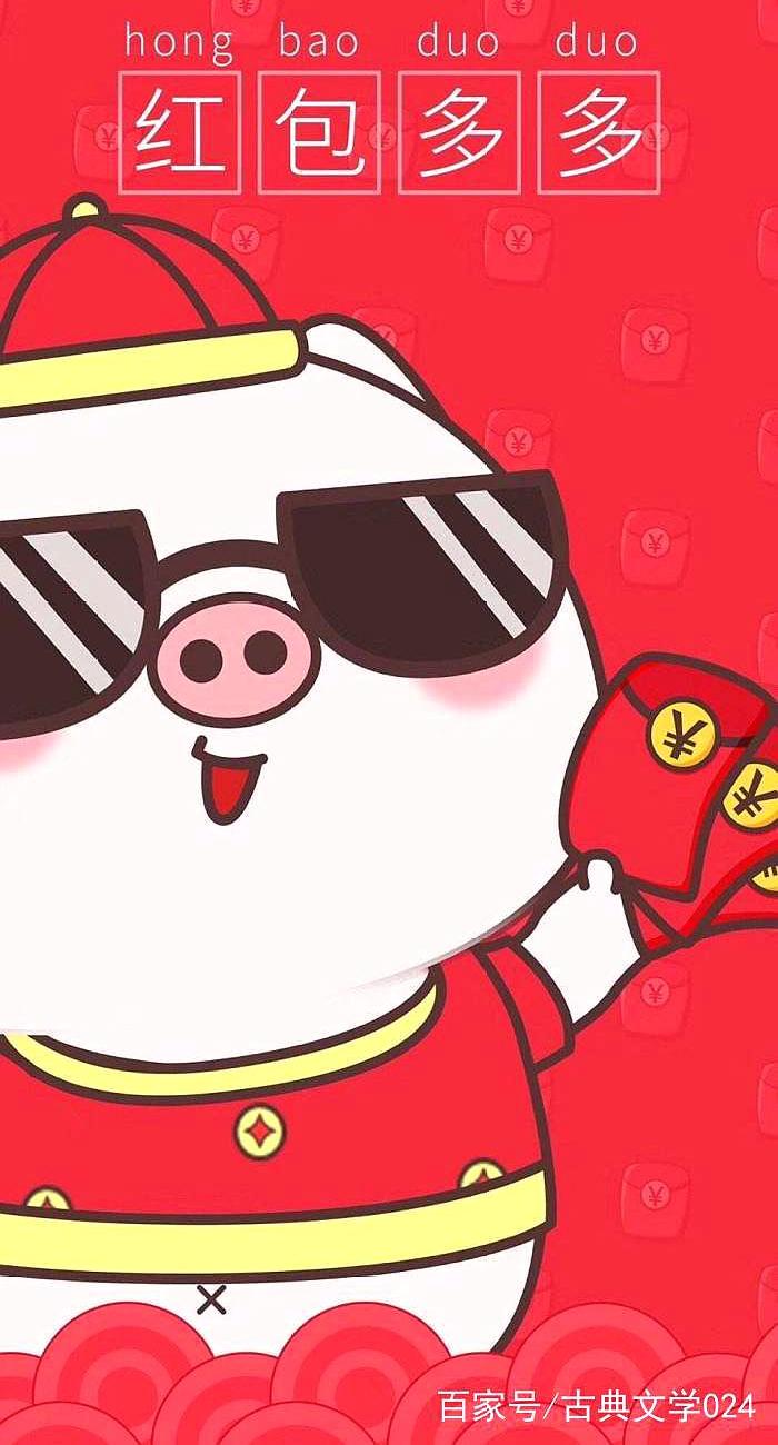 一路感怀静守温润时光 愿朋友们福瑞安康 新年快乐