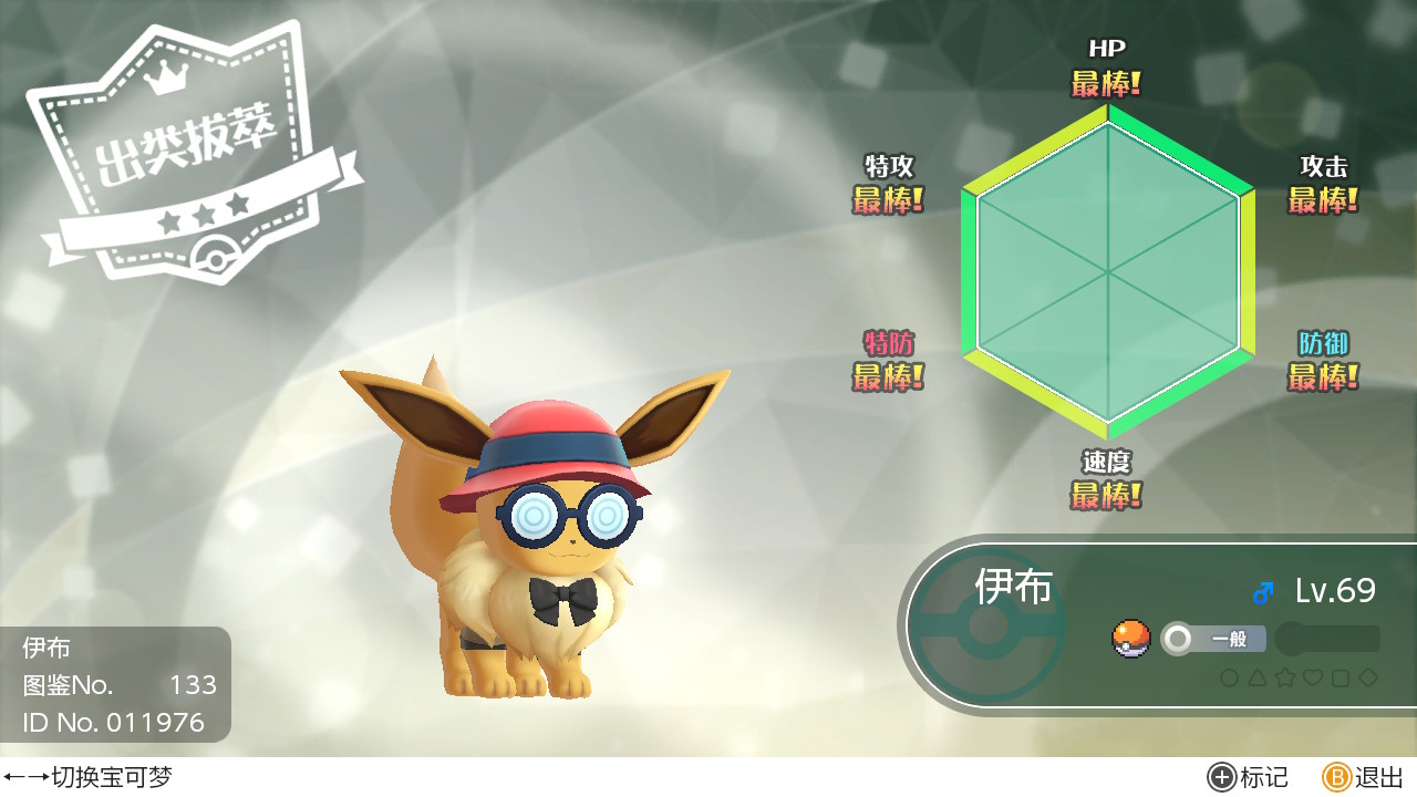 switch《精灵宝可梦letsgo》二周目特辑 你知道糖果系统的威力吗