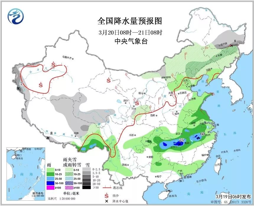 淶源大風 降溫 降水齊登場