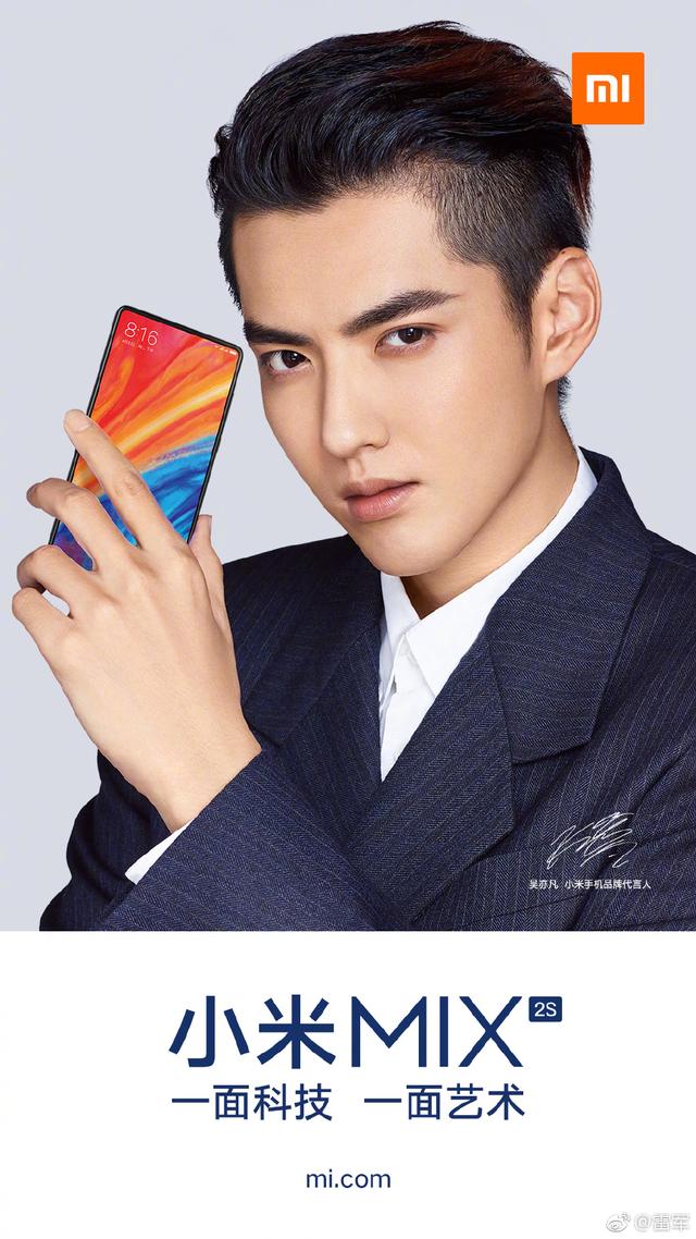 吴亦凡代言小米mix 2s,官方真机照出炉,无刘海和前代相似