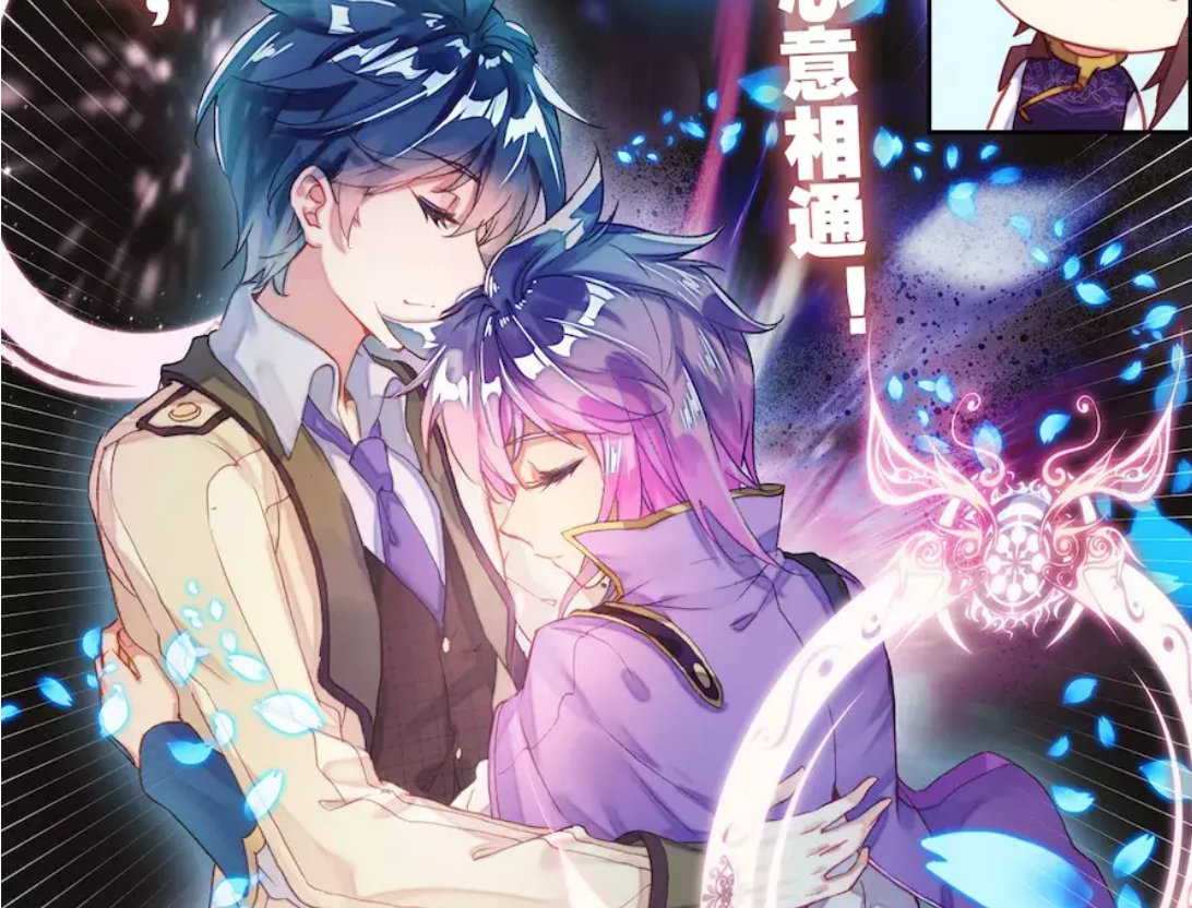 绝世唐门:王冬去找霍雨浩迎来大拥抱,霍雨浩:好久没抱还害羞了