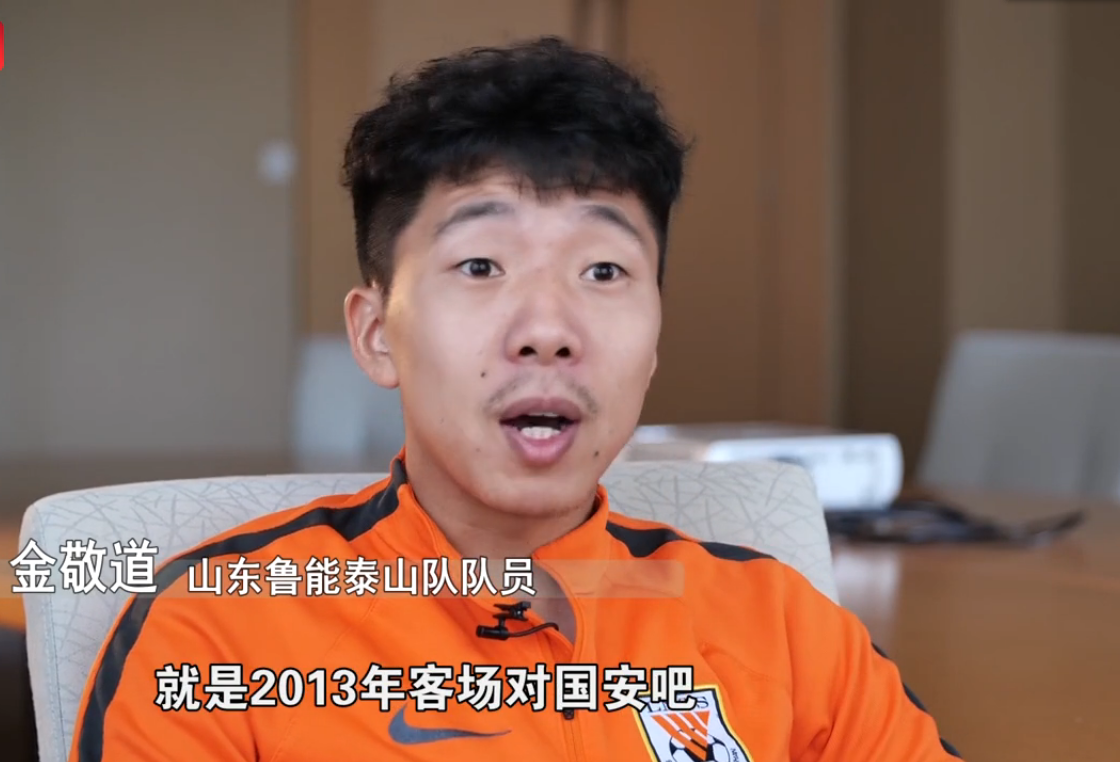 国安大哥阔气!金敬道刚来鲁能打的上班 朴成寄30万smart给他代步