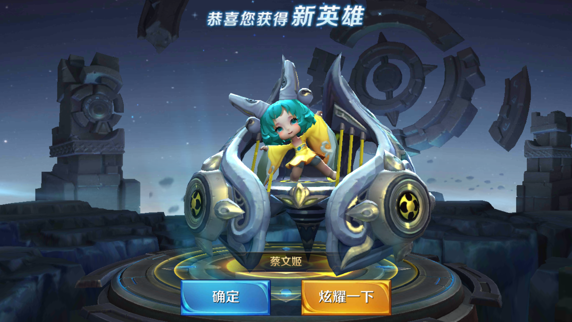 在王者当中,能够给队友大量回血的蔡文姬,一起看看这个英雄吧!