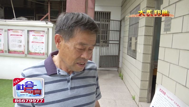 《大美郑陆》平凡人物:龙溪河畔志愿者—刘兴产