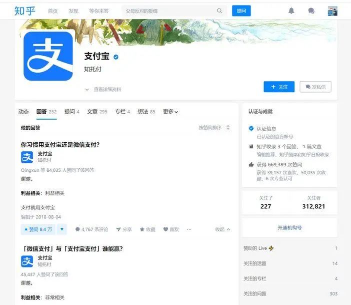 关于接码平台能注册抖音吗安全吗知乎怎么注册的信息