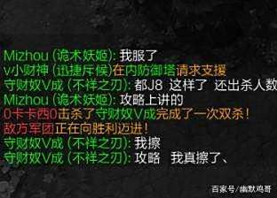 英雄联盟蛤蟆鸡皮肤的简单介绍