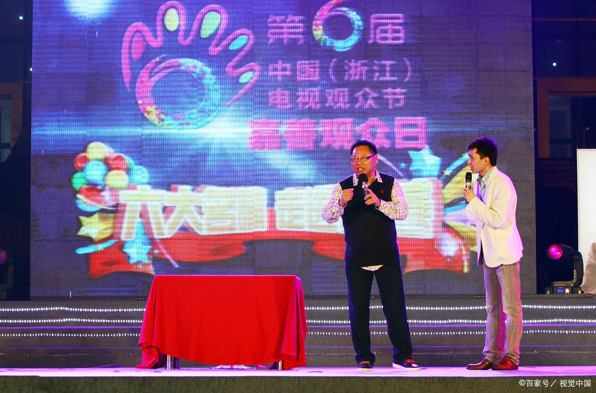 fm93浙江交通之声广播节目表