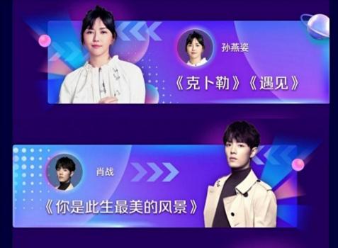 肖战成功追星晒合影,孙燕姿称他很腼腆:害我们在门口彼此鞠躬