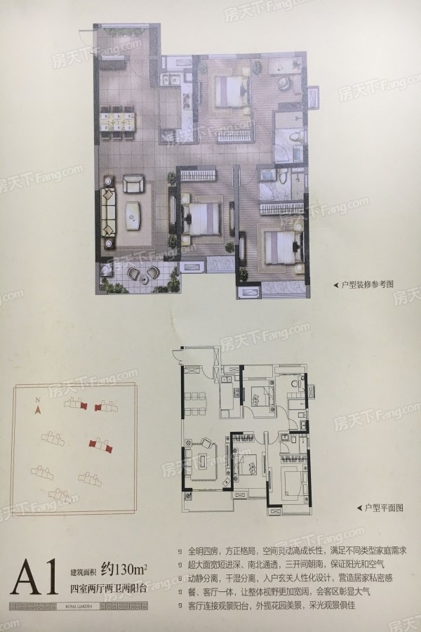 石狮奥园上林苑怎么样 石狮奥园上林苑在哪