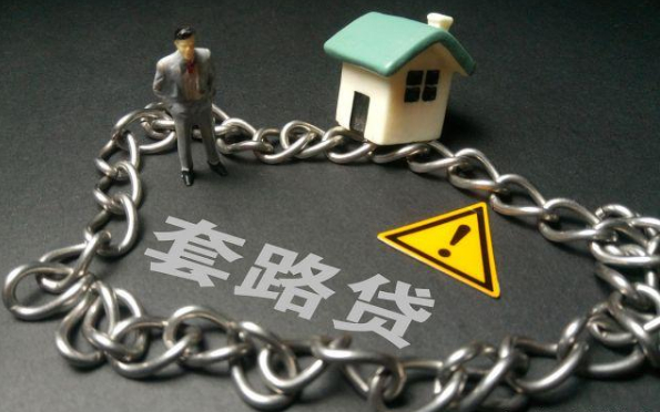 p2p被取缔是什么意思(p2p被取缔后资金怎么样)