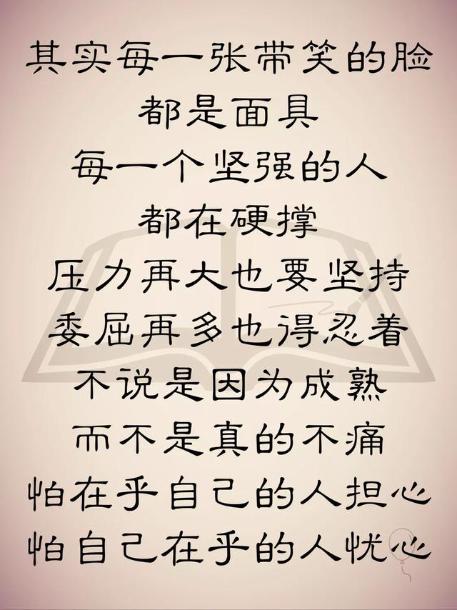 不被理解的人