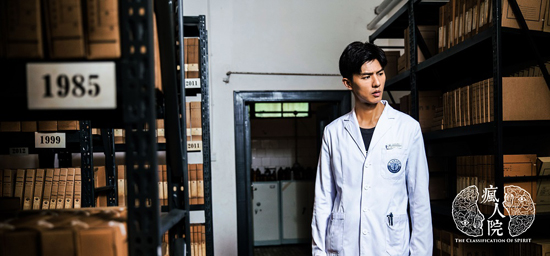 《疯人院》强势开播 打造极致视觉体验