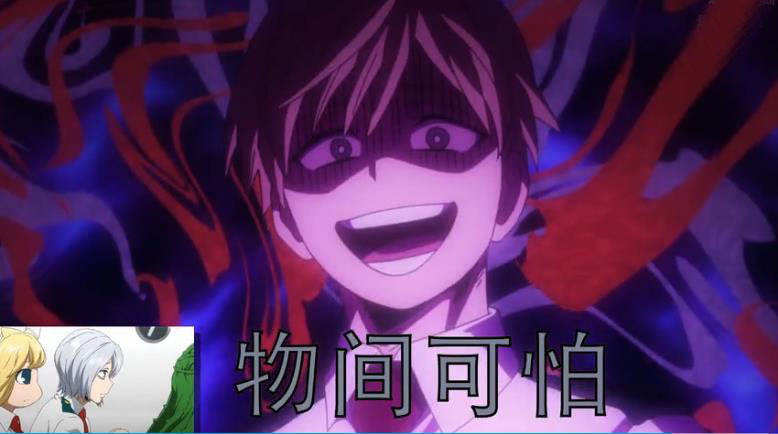 我的英雄学院:物间宁人出场自带背景,日常黑化花式嘲讽a班!