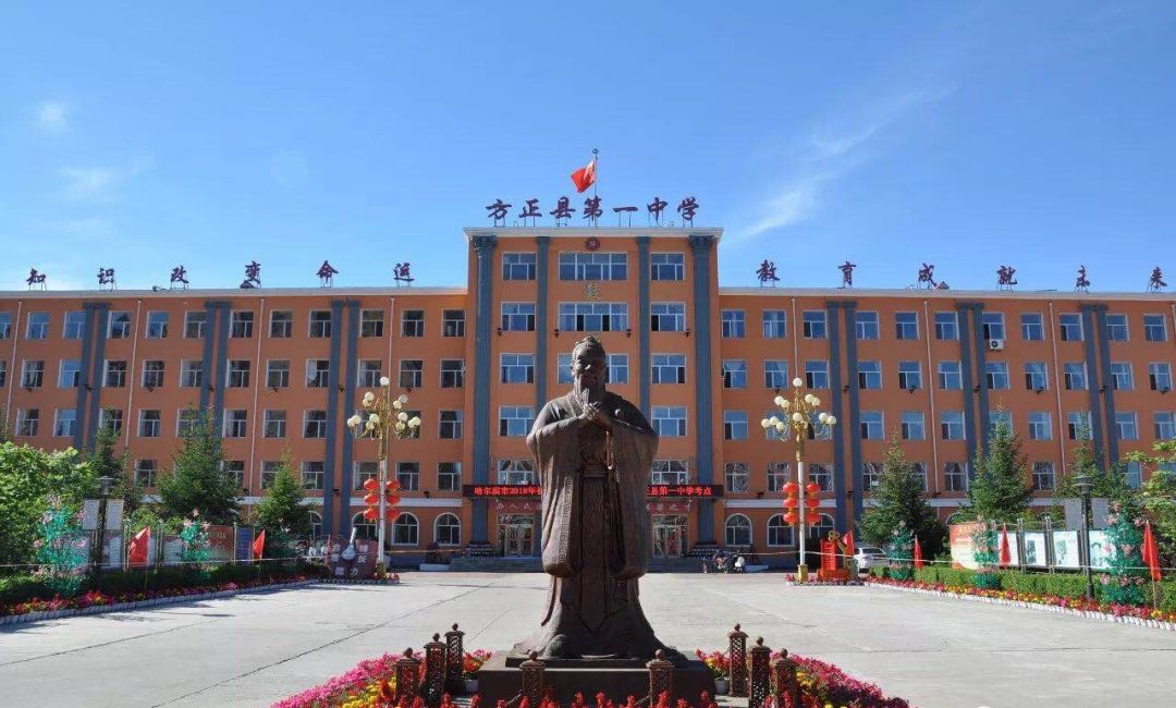 方正县第一中学引进创新教育实验室,全方位提供创新学习服务