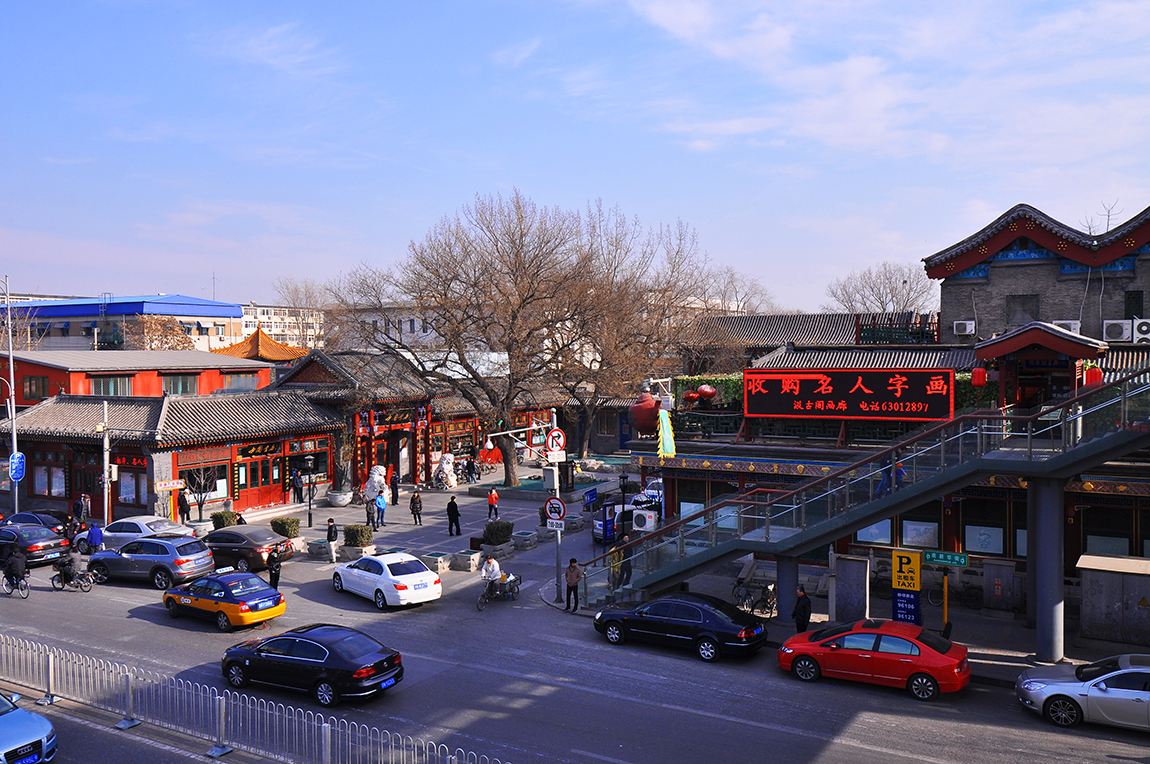 老北京文化:著名的琉璃ㄏ,浓厚的历史文化