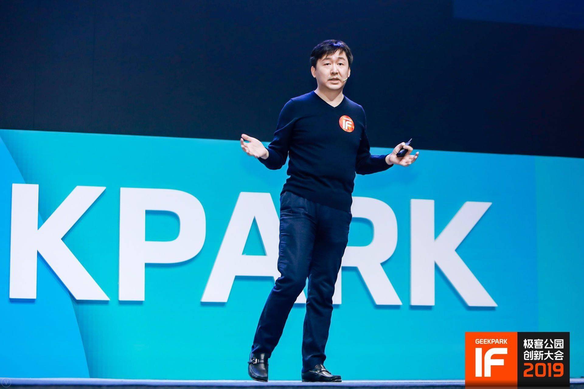 王小川的创新相对论:答案在理性与感性之间|if19