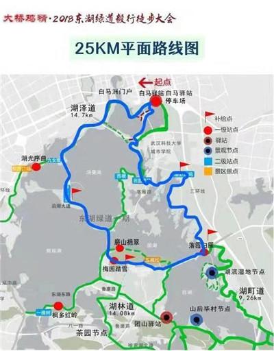 武汉东湖绿道徒步方案图片