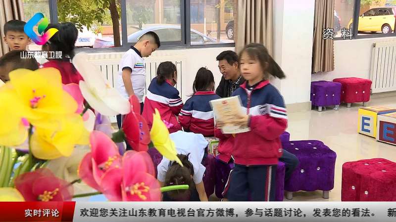 两部门发布《山东省基层中小学教师高级职称评审条件指导标准》,社会,民生,好看视频