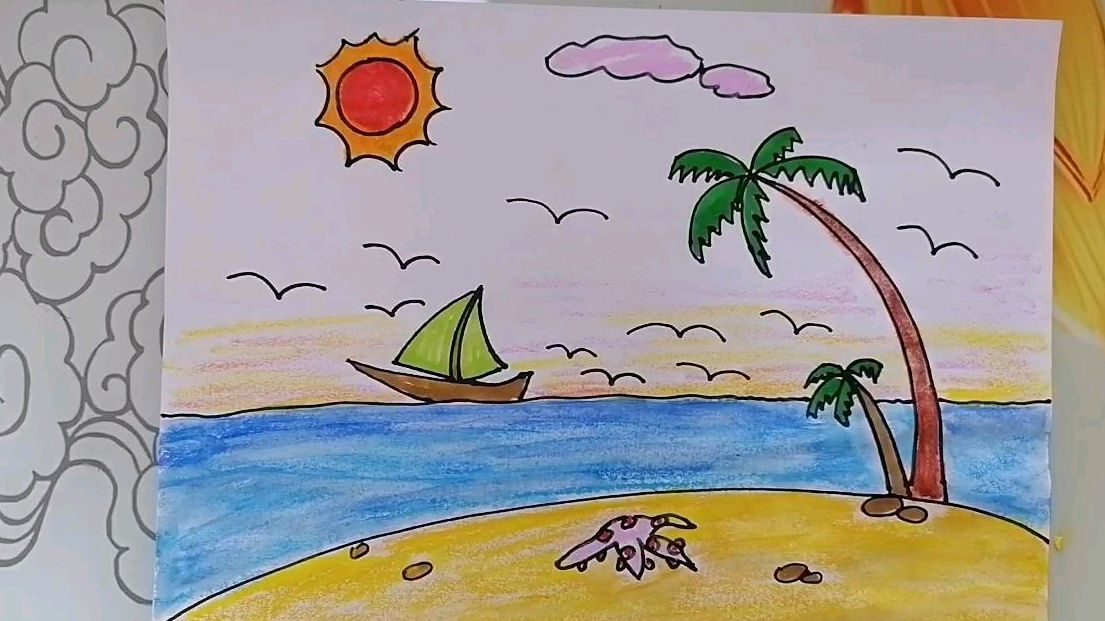 《美丽的海边》儿童画