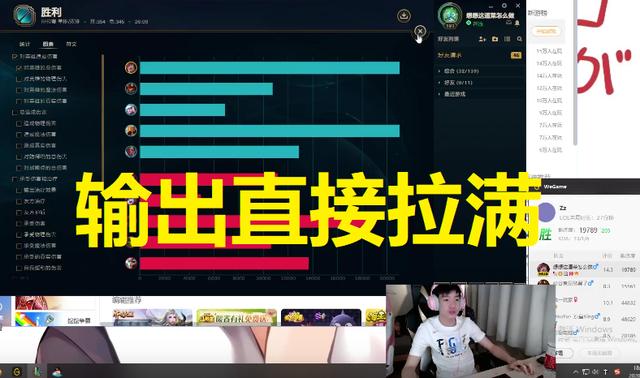 letme腕豪血c全场,风女分奴闪现开大救驾,这就是有队友的魅力么