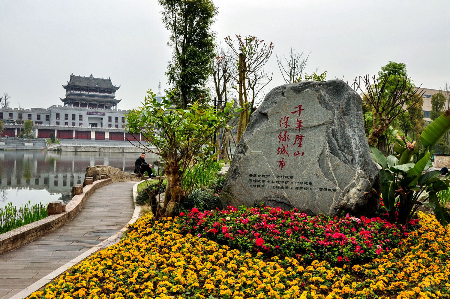 重庆景点:璧山区秀湖国家湿地公园