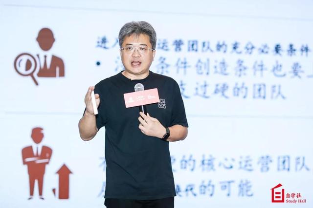 前阿里首席人力官邓康明:核心团队是剩下来的,不是选出来的