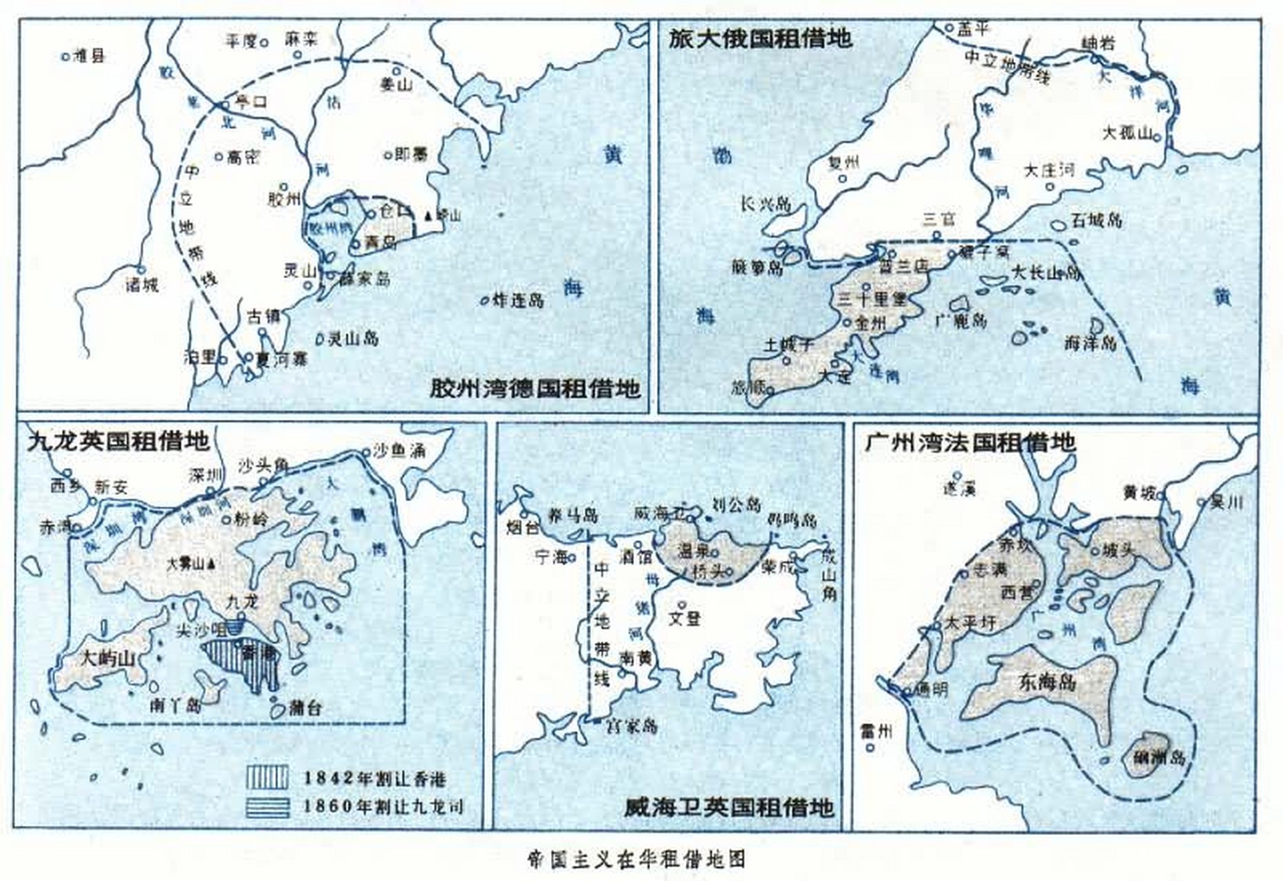清政府在德国的武力下,签定了丧权辱国的不平等条约《胶澳租借条约》