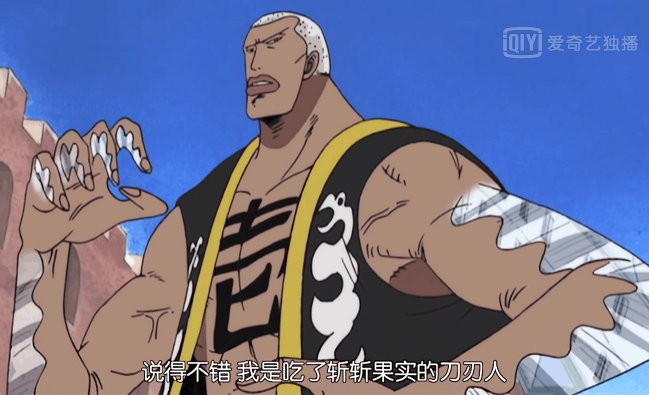 海贼王:mr1修炼2年,已果实觉醒!老沙藏身圣地,携波妮窃取天王