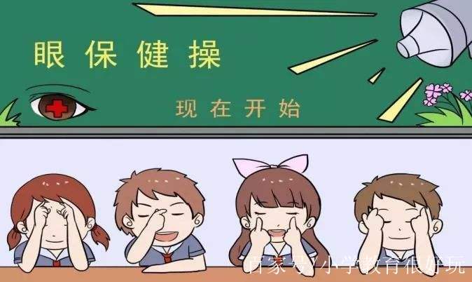 小學生,宅家學習別忘護眼睛:定時