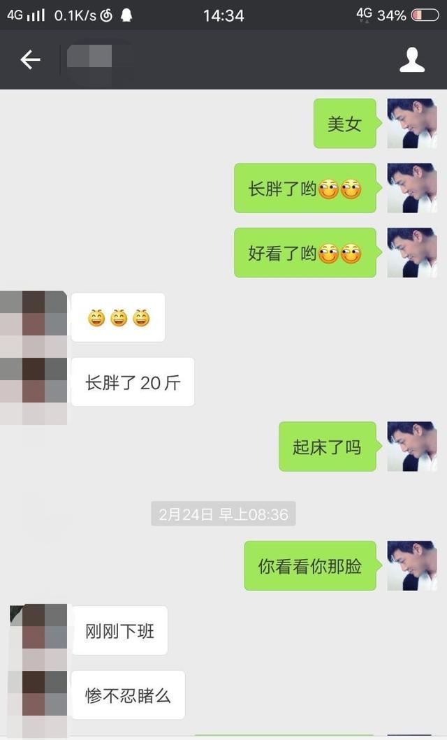 漂流瓶聊天记录微信图片