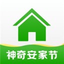安居客