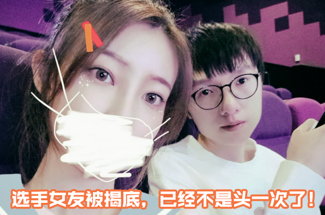 有人锤mlxg女友结果大舅子躺枪,几年前的事被曝粉丝称别打扰他!