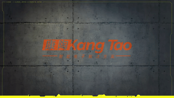 《赛博朋克2077》华人企业"康陶"公司情报公开