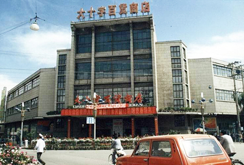 老照片见证社区变迁