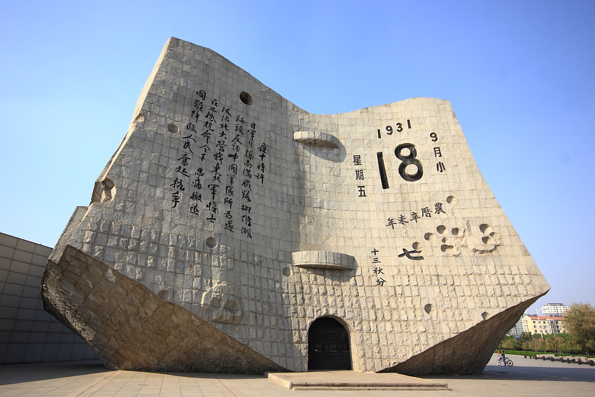 从中日韩三国历史共同读本与日本右翼教科书对比谈"选择性感知"