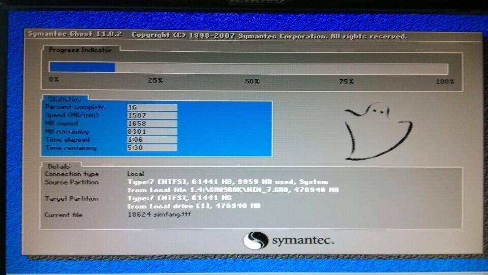 光威悍将2t ssd,体验2分钟装系统