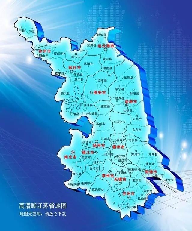淮安市属于哪个省 baijiahao.baidu.com