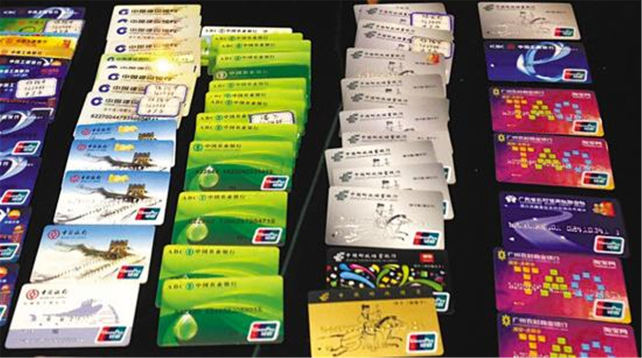 银行卡里面没钱,可以不去注销直接扔掉吗?银行:新规了解一下