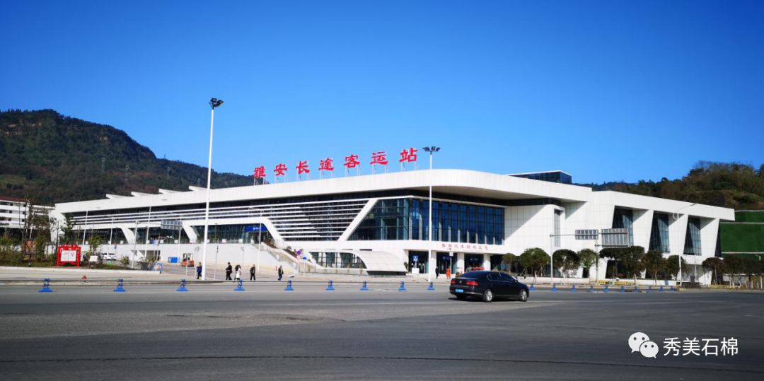 长途客运站发班的县际客运班线可在一定时间内进入雅安西门车站配载