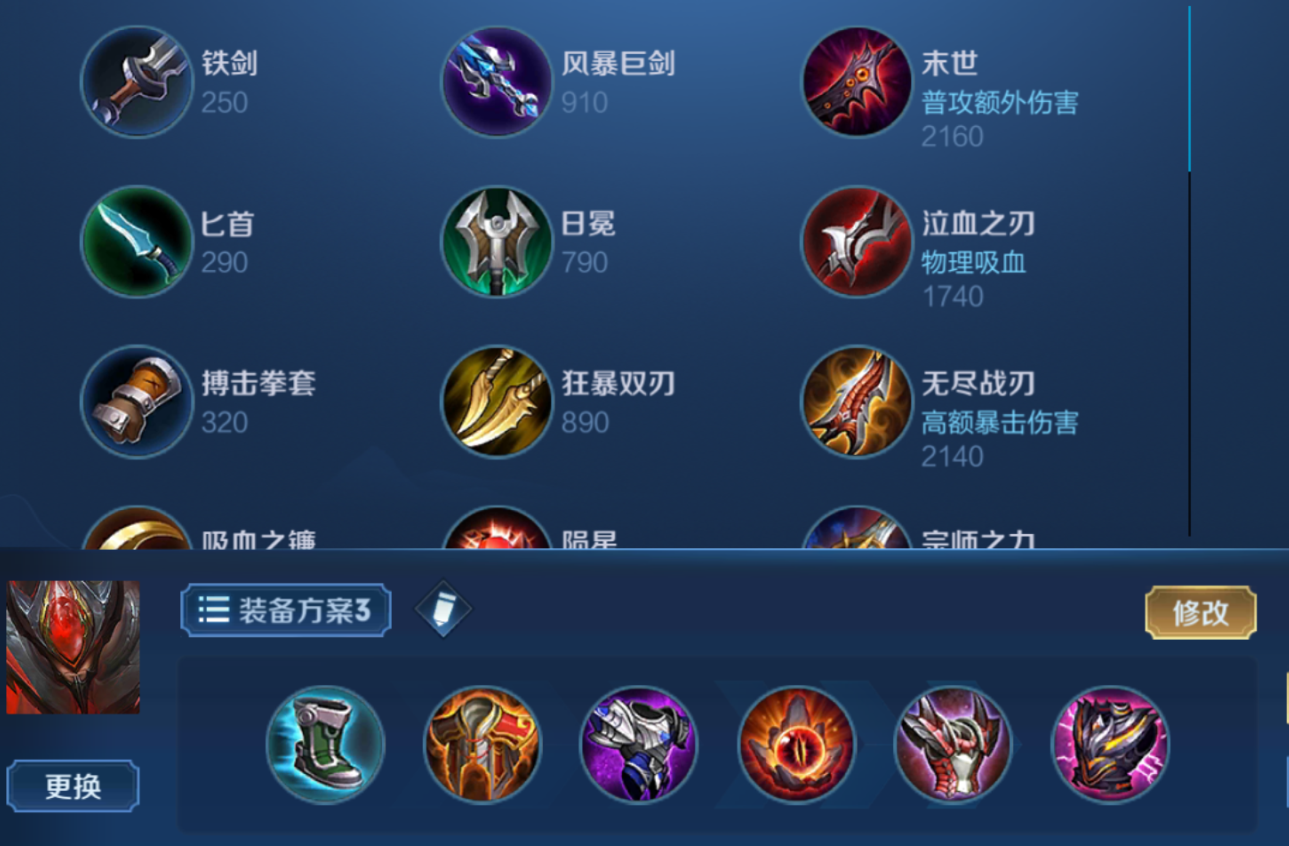 王者荣耀新版白起遭玩家嫌弃,kpl赛场10场7胜,出装真的太关键了