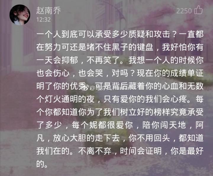 网友对吴亦凡新歌《天地》励志点评:这首歌是个故事也是心事