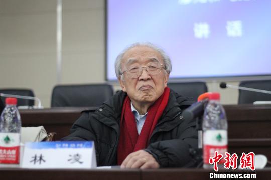 著名经济学家林凌去世 系成渝经济区的首倡者