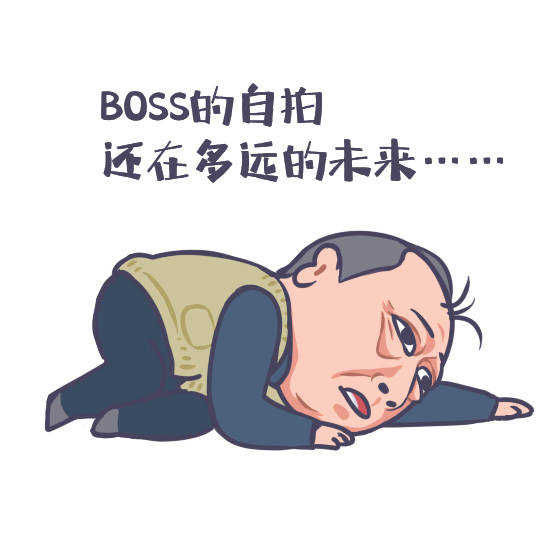人间真实了!芦苇自创"苏大强版"想念鹿boss表情包