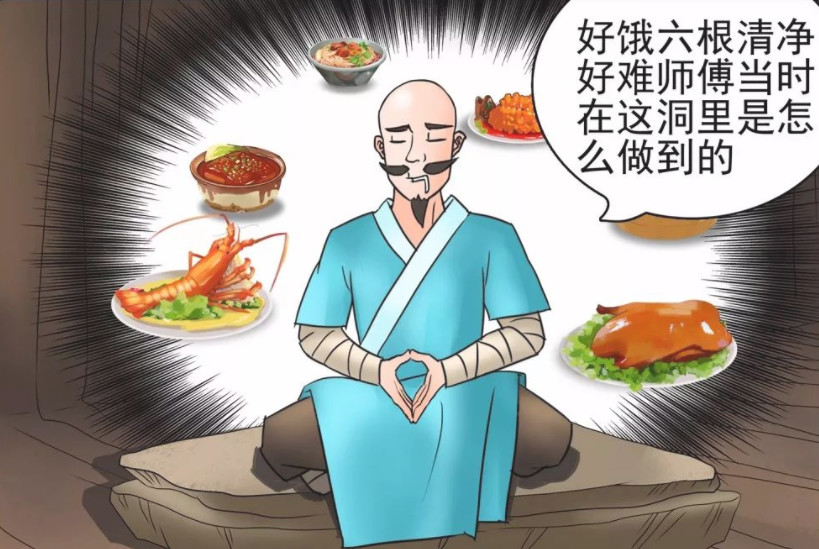 搞笑漫画:苦行僧老杜山洞修炼三年,不料被狐狸精一波