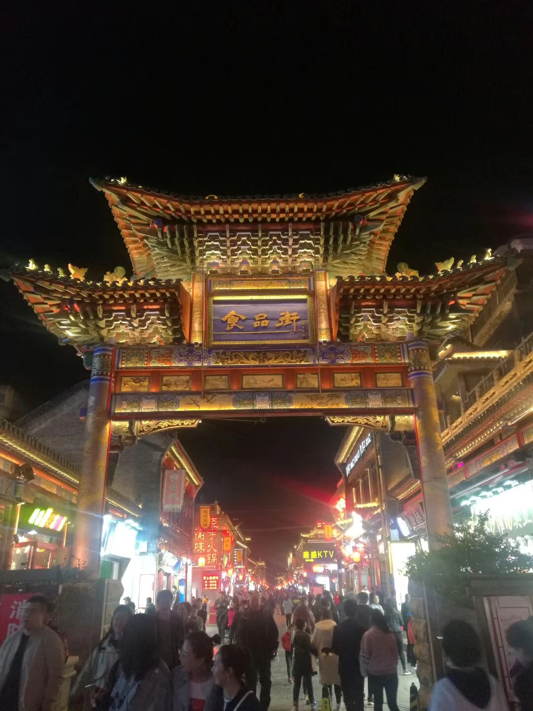 夜游太原食品街!