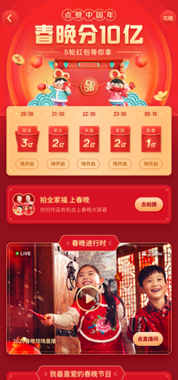快手点赞怎么变成彩色（快手点赞怎么翻到最下面）